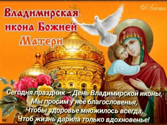 Тысячи открыток и поздравлений. 28 часть.