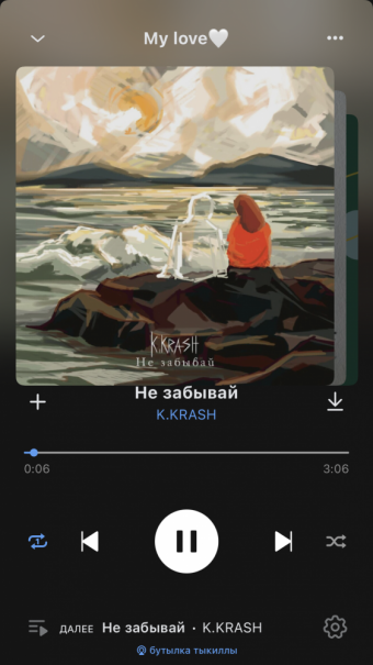 Рандомный плейлист. 30 часть