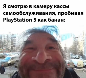 Шуточки и мемы для вас. 12 часть