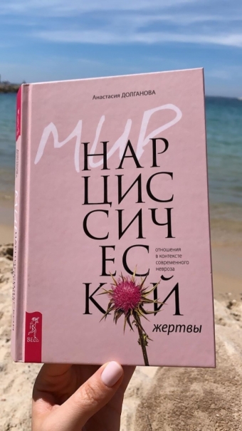 Подборка книг. Психология и саморазвитие.