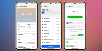 7 нестандартных и быстрых способов освободить дополнительное место на Android 📱