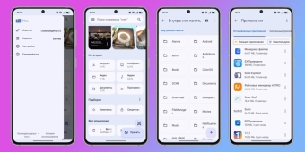 8 лучших файловых менеджеров для Android: полный обзор и полезные советы 📱💾