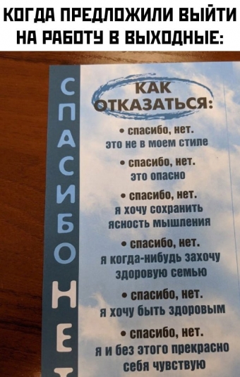 Мэмы. 3 часть 