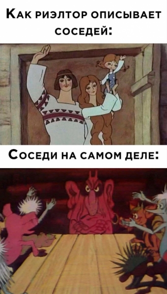 Шуточки и мемы для вас. 5 часть