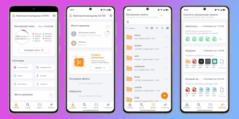 8 лучших файловых менеджеров для Android: полный обзор и полезные советы 📱💾