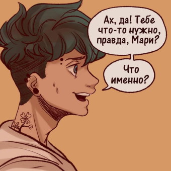 Комикс по Леди баг и Супер кот. « Он наконец-то понял»