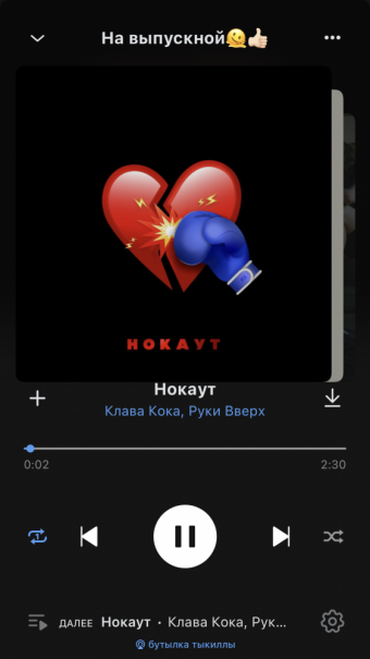 Рандомный плейлист. 43 часть
