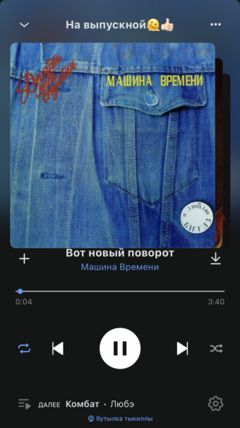 Рандомный плейлист. 39 часть