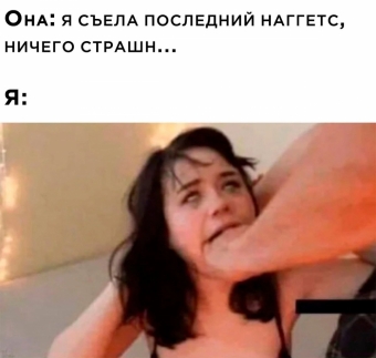 Шуточки и мемы для вас. 7 часть