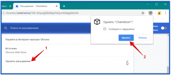 ✏️ 🚀 Как ускорить Google Chrome на Android: простые советы