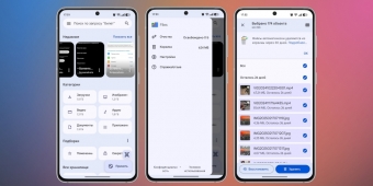 7 нестандартных и быстрых способов освободить дополнительное место на Android 📱