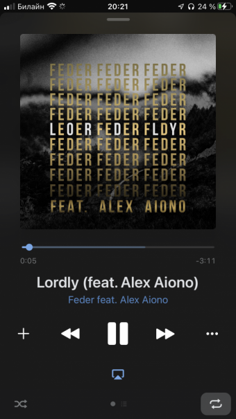 Плейлист «вечеринка» в приложении Вконтакте. 2 часть