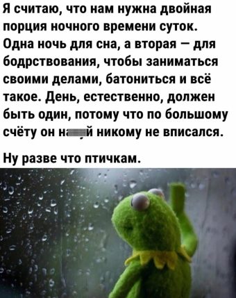 Мэмы. 2 часть