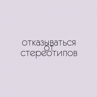 Шикарные цитаты