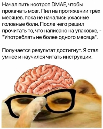 Шуточки и мемы для вас. 6 часть