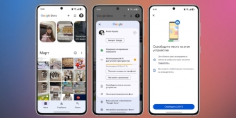 7 нестандартных и быстрых способов освободить дополнительное место на Android 📱