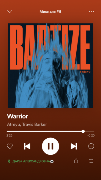 Плейлист дня. Моё осеннее настроение. 11 день.