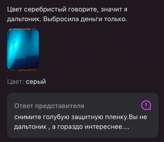 Какие-то мемы. 2 часть 