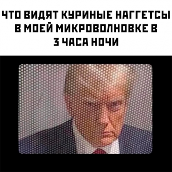 Мэмы. 1 часть