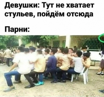 Посмеяться и расслабиться. 2 часть