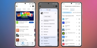 7 нестандартных и быстрых способов освободить дополнительное место на Android 📱