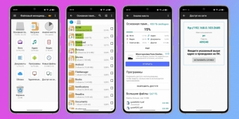 8 лучших файловых менеджеров для Android: полный обзор и полезные советы 📱💾