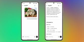 ⭐17 примеров, когда чертовски удобно распознавание фото в ChatGPT⭐