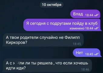 Шуточки и мемы для вас. 4 часть