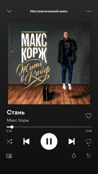 Плейлист дня. Моё осеннее настроение. 15 день.