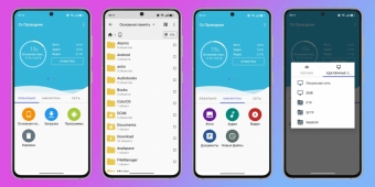 8 лучших файловых менеджеров для Android: полный обзор и полезные советы 📱💾