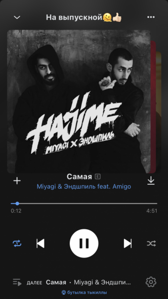 Рандомный плейлист. 42 часть