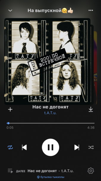 Рандомный плейлист. 34 часть