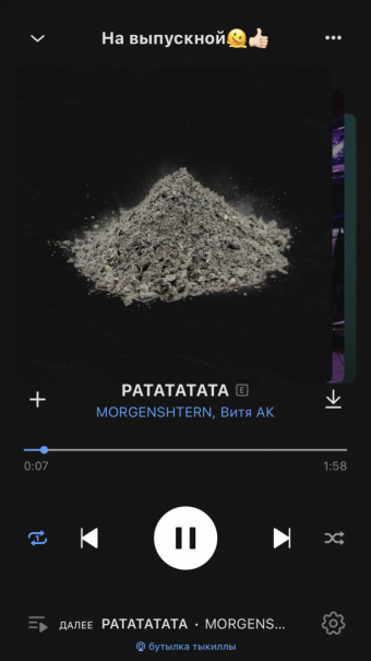Рандомный плейлист. 34 часть