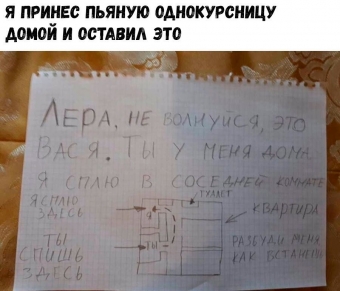 Мемы для настроения 
