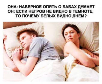Разные мемы. 1 часть
