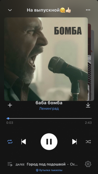 Рандомный плейлист. 38 часть