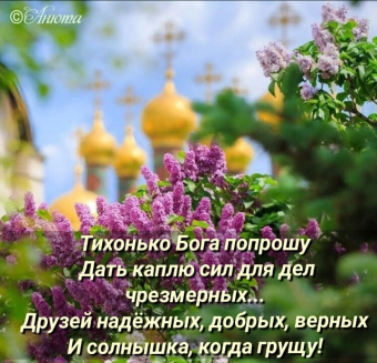 Тысячи открыток и поздравлений. 27 часть.