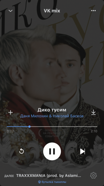 Рандомный плейлист. 48 часть