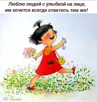 Тысячи открыток и поздравлений. 25 часть.