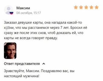 Шуточки и мемы для вас. 9 часть