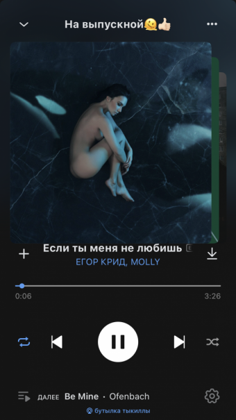 Рандомный плейлист. 39 часть