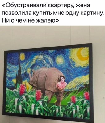 Шуточки и мемы для вас. 9 часть