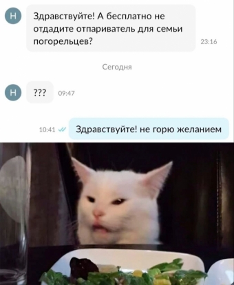 Шуточки и мемы для вас. 8 часть 