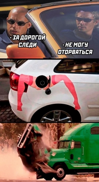Шуточки и мемы для вас. 7 часть