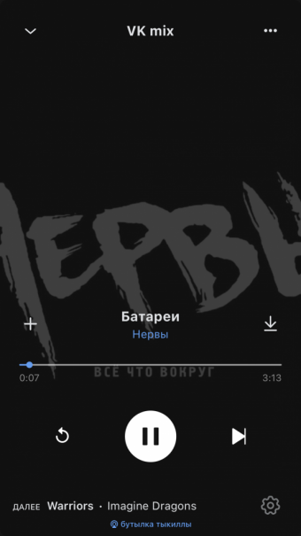 Рандомный плейлист. 50 часть