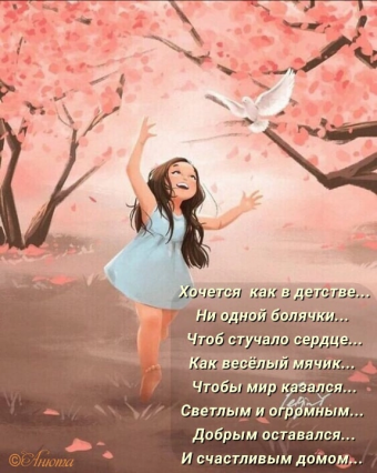 Тысячи открыток и поздравлений. 27 часть.