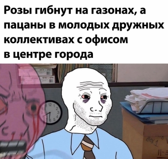 Какие-то мемы. 2 часть 