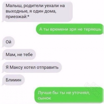 Разные мемы. 5 часть 