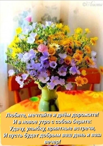 Тысячи открыток и поздравлений. 28 часть.
