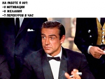 Мемы для настроения 